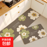 花卉图案厨房地垫防滑垫防油舒适可擦免洗家用耐脏专用柔软吸水垫 达玛小花 45*120cm