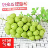 阳光玫瑰青提葡萄新鲜水果晴王香印晴王提子整箱产地直发 带箱3斤(10g+)