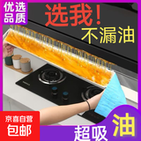 厨房防油贴纸防火耐高温自粘灶台油烟贴纸防水防潮阻燃瓷砖墙贴 5条活动装