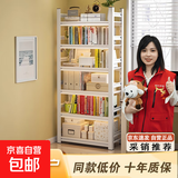 家用书架置物架钢制落地一体靠墙围栏图书架儿童绘本收纳储物架 白色118cm高四层【加厚加粗】 长50宽30【黑色联系客服】