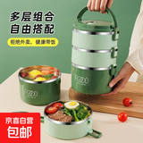 饭盒带盖上班族层层保温密封饭盒不锈钢饭盒大容量学生女便当盒 青绿色饭盒 3层 1700ml
