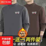 秋冬德绒恒温保暖内衣加绒加厚内搭男士打底衫半高领纯色长袖T恤 RO深灰+RO棕色 3XL 140-155斤