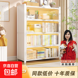 钢制书架书柜防尘一体靠墙储物收纳柜落地置物架多层带门铁艺书架 长50宽32cm-【十年质保】 3层-高80-【默认发白色】