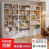 家用书架图书馆钢制落地书架置物架儿童书柜绘本架客厅简约储物架 2.2米高六层 长120*宽30cm【升级特厚】
