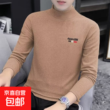 男士双面德绒打底衫男秋冬季新款半高领印花内搭上衣保暖t恤上衣 浅卡其QRH 2XL