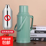 热水瓶家用暖瓶老式开水瓶外壳暖壶大容量暖水壶学生用宿舍3.2升 A16绿色 3.2L【仅外壳】