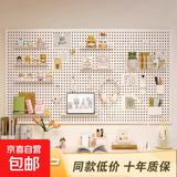 书房洞洞板置物架挂墙书桌装饰电竞墙面免打孔挂墙五金工具收纳架 宽40长100cm【送挂钩10个】 白色-升级加厚