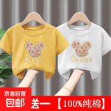 儿童夏季纯棉短袖T恤宝宝中小童男女童短T半袖上衣洋气打底衫-SL 米奇头#后包纯T黄色+白色 100 (建议22-30斤)