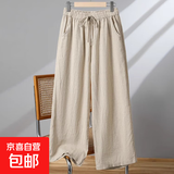 棉麻阔腿裤女春秋夏高腰垂感亚麻九分裤大码太极裤抽绳直筒休闲裤 杏色 M 【建议80-100斤】