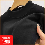 秋冬季加肥加大码双面德绒保暖长袖T恤男休闲外穿内搭保暖体恤衫 德绒长袖-黑色拍大一码 3XL