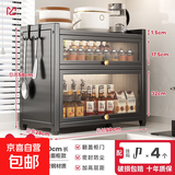 厨房置物柜置物架桌面调料多功能落地多层碗柜靠墙一体收纳储物柜 长50高58黑色-3层台面置物柜