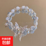 蝴蝶串珠手链女款小众精致手串高颜值闺蜜学生党手饰 云水蓝蝴蝶流苏手链