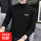 男士双面德绒打底衫男秋冬季新款半高领印花内搭上衣保暖t恤上衣 黑色QRH 2XL