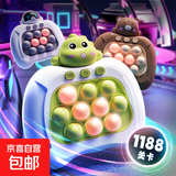按按乐打地鼠玩具男孩儿童速推游戏机女孩益智闯关解压桌游捏捏乐 速推游戏机【秋田犬】1188关卡