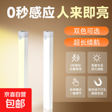 led人体感应灯带楼道走廊橱柜衣柜灯镜前灯柜底灯家用小夜灯 50cm暖光单支装