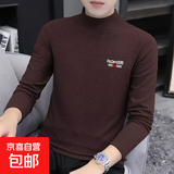 男士双面德绒打底衫男秋冬季新款半高领印花内搭上衣保暖t恤上衣 咖啡色QRH 2XL