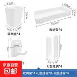 书房洞洞板置物架挂墙书桌装饰电竞墙面免打孔挂墙五金工具收纳架 收纳盒*4+收纳架*4+u型挂钩*4 白色-升级加厚