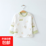 【贝乐咿秋衣】婴儿保暖内衣长袖打底衫宝宝春秋肩扣套头单上衣 草坪小鹿【5677】 80