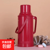 热水瓶家用暖瓶老式开水瓶外壳暖壶大容量暖水壶学生用宿舍3.2升 A16红色 3.2L【含内胆+瓶塞】