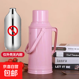 热水瓶家用暖瓶老式开水瓶外壳暖壶大容量暖水壶学生用宿舍3.2升 A16粉色 3.2L【仅外壳】