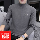 男士双面德绒打底衫男秋冬季新款半高领印花内搭上衣保暖t恤上衣 深灰色QRH 2XL