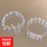 蝴蝶串珠手链女款小众精致手串高颜值闺蜜学生党手饰 云水蓝手链两件套