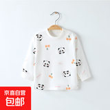 【贝乐咿秋衣】婴儿保暖内衣长袖打底衫宝宝春秋肩扣套头单上衣 白底熊猫【5679】 90