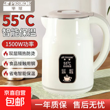 半球（PESKOE）烧水壶热水壶电热水壶电水壶便携家用全自动小不锈钢大容量双层防烫自动断电 2.5L 【智能保温款】