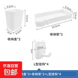 书房洞洞板置物架挂墙书桌装饰电竞墙面免打孔挂墙五金工具收纳架 收纳盒*2+收纳架*2+u型挂钩*4 白色-升级加厚