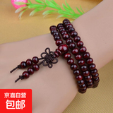 紫檀木小佛珠手链男士108颗檀香木质多圈多层手串女手镯手珠饰品 6mm*108颗红棕结