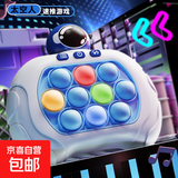 按按乐打地鼠玩具男孩儿童速推游戏机女孩益智闯关解压桌游捏捏乐 速推游戏机【太空人】1188关卡