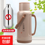 保温壶暖壶家用热水壶热水暖瓶宿舍大容量开水壶玻璃茶瓶塑料外壳 599浅卡其【仅外壳】
