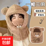 帽子冬季女保暖面罩围脖一体帽防风防寒护耳小熊帽可爱卡通帽 咖啡色