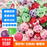 爆款青柠水果味棒棒糖高颜值零食儿童节万圣节送礼儿童糖果 混合口味随机发  100支
