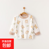 【贝乐咿秋衣】婴儿保暖内衣长袖打底衫宝宝春秋肩扣套头单上衣 花草小熊【6354】 80