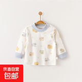 【贝乐咿秋衣】婴儿保暖内衣长袖打底衫宝宝春秋肩扣套头单上衣 蜡笔绵羊【6356】 90