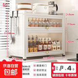 厨房置物柜置物架桌面调料多功能落地多层碗柜靠墙一体收纳储物柜 长50高58白色-3层台面置物柜