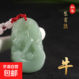 12生肖翡翠绿项坠本命年转运红绳项链男女守护平安扣挂件生肖吊坠 【牛】八珠红绳款