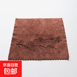 功夫茶巾高档茶布吸水加厚茶具毛巾茶几茶桌布禅意抹布垫茶台配件 功夫茶巾-咖啡色30x30cm