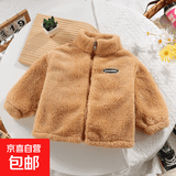 童装春秋冬季毛绒外套男女宝宝保暖衣打底外穿双面绒衣服f100 咖啡色 100
