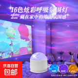 全新爆款水波纹智能星空投影灯旋转水波纹氛围灯可触控可遥控水纹灯卧室床头火焰浪漫灯动态 炫彩16色呼吸无旋转图案随机发