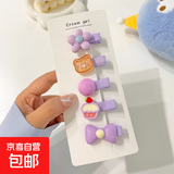 婴儿发夹女宝宝不伤发夹子儿童发卡婴幼儿小发夹头饰小女孩汗毛夹 TS192-04紫色蝴蝶结5件套
