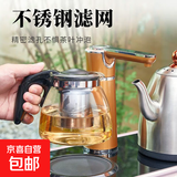 茶把机专用泡茶壶耐高温玻璃保温家用茶水分离冲茶壶大容量茶具 1100ml花茶壶【适用于茶吧机保温】