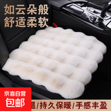 毛绒坐垫三件套新款泡泡绒汽车座垫加厚保暖防滑秋冬通用汽车坐垫 米白色 方垫单个