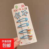 儿童甜美可爱发夹美乐蒂库洛米玉桂狗发饰套装bb夹刘海夹发夹头饰 TS263-03蓝色玉桂狗发夹