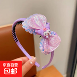 儿童发箍女童可爱卡通库洛米发卡宝宝头饰小女孩防滑带齿头箍发饰 TS188-06亮片蝴蝶结发箍