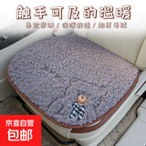 毛绒卡通座垫汽车单片坐垫女士高级感单个主驾驶汽车坐垫适用熊猫 可爱卡通-灰色-毛绒单座 适用蓝山车系通用