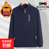 摇粒绒男士保暖秋冬夹克大码外套加绒休闲加厚开衫卫衣绒衣 W27蓝色 加绒 【特价捡漏】 4XL 【165-180斤】