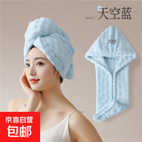 吸水双层加厚擦头毛巾2025新款干发巾包头巾毛线帽 泡泡绒干发帽【浅蓝色】带OPP内包装 25*75cm