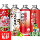 女士醪糟酒低度纯甜酒原浆冰糖葫芦西瓜荔枝蔓越莓10度果酒1L桶装 全家福4种组合装